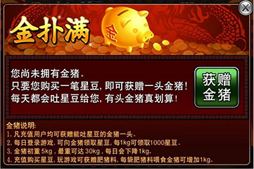 ȱһ 齫 2013