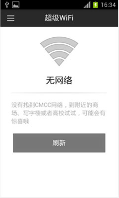 WiFi