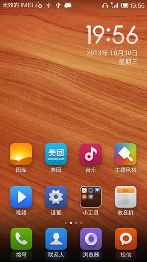 [ A820t ROM]A820T 4.2 ROM MIUIֲˢ