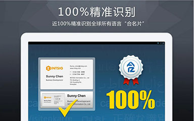 CamCard Ƭȫ