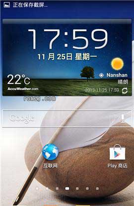 [ GALAXY Note II N7100 ROM]GALAXY Note2 N7100ٷ׿4.3 ROMˢʽˢ