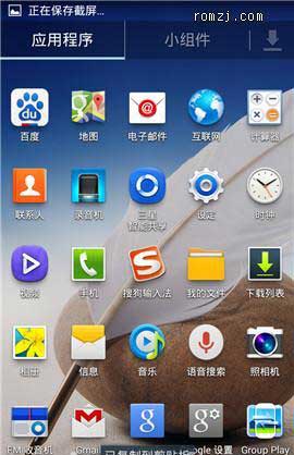 [ GALAXY Note II N7100 ROM]GALAXY Note2 N7100ٷ׿4.3 ROMˢʽˢ