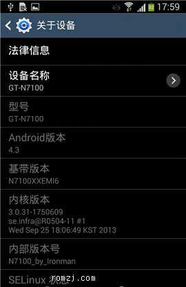 [ GALAXY Note II N7100 ROM]GALAXY Note2 N7100ٷ׿4.3 ROMˢʽˢ