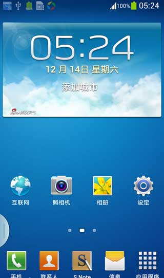 [ GALAXY Note3(N9006 ROM] Galaxy Note3 (N900) ۰4.3 ROM ZSUCMK1 v1.0 ˢ