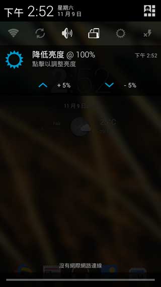 Pro Screen Filter Pro v1.6.3