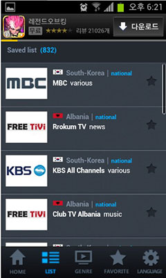 Play TV