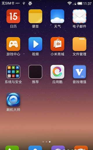 [ Grand Memo(v9815) N5 ROM] N5 4.1.2 ROM MIUI V53.10.25ˢ