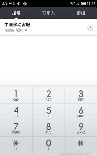 [ Grand Memo(v9815) N5 ROM] N5 4.1.2 ROM MIUI V53.10.25ˢ