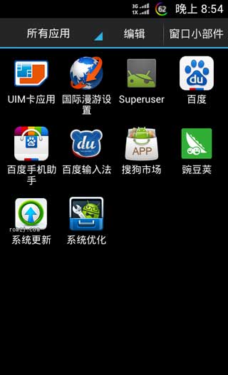 [ N909 ROM]N909 4.1.2 ROM B0Ż һ ̨һˢ