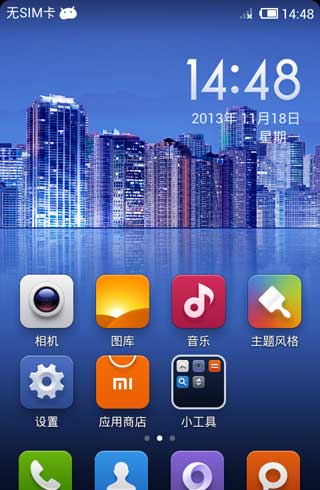[HTC One801e/16GB ROM] One MIUI V5 ROMɧʡŻˢ