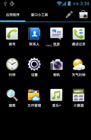 [Ϊ C8812 ROM]C8812 4.0.3 ROMٷԭںȫ͸űSRSˢ