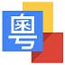 ȸ뷨 v1.1.0.58077751ͼ