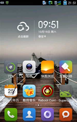 [ 5890 ROM]5890 4.1 ROMŻˢ