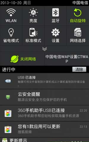 [ 5890 ROM]5890 4.1 ROMŻˢ