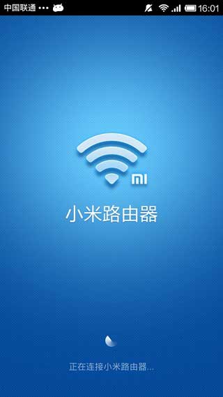 С· MiWiFi v0.5.42