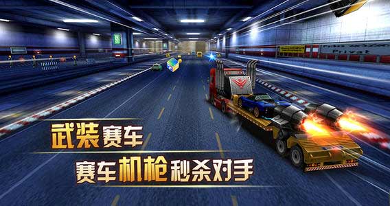 腾讯游戏官方版全网首发天天飞车