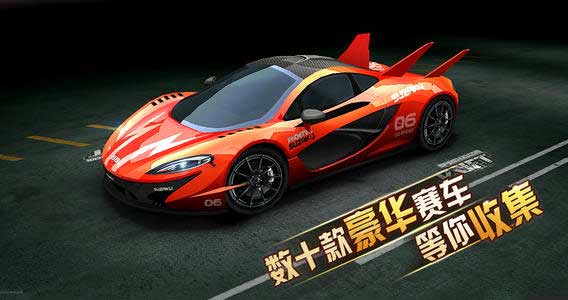 腾讯游戏官方版全网首发天天飞车