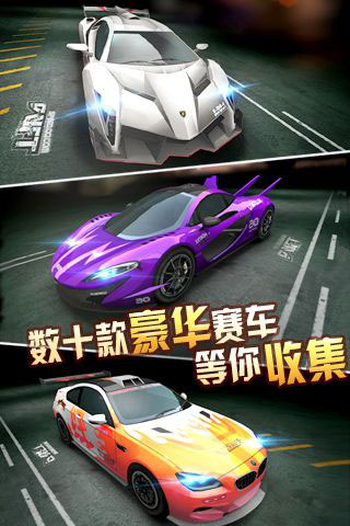 腾讯游戏官方版全网首发天天飞车
