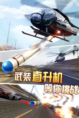 腾讯游戏官方版全网首发天天飞车