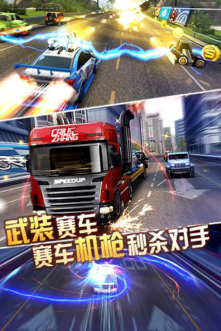 腾讯游戏官方版全网首发天天飞车