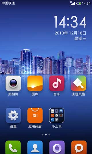 [ GALAXY Note II N7100 ROM]N7100 Note2 4.1.1 ROM MIUI 3.12.6¸ˢ