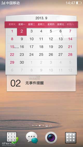 [OPPO X909 ROM] Find 5 X909 4.2.2 ROMͨ3GColorOSV131206ˢ