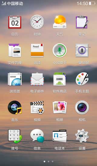 [OPPO X909 ROM] Find 5 X909 4.2.2 ROMͨ3GColorOSV131206ˢ