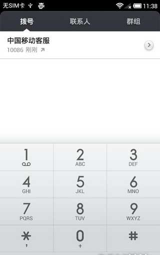 [Ϊ ҫ3C ROM]ҫ3 4.1.2 ROM MIUI V5ˢ