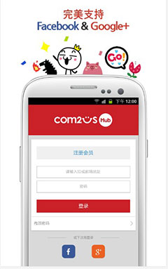 [׷] Com2uS Hub