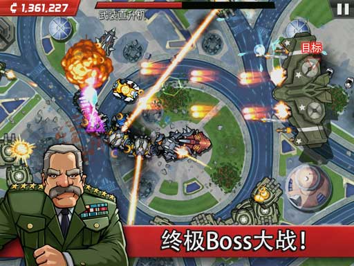 Ȼв Colossatron: Massive World Threat v1.0