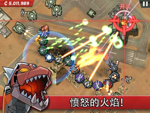 Ȼв Colossatron: Massive World Threat v1.0