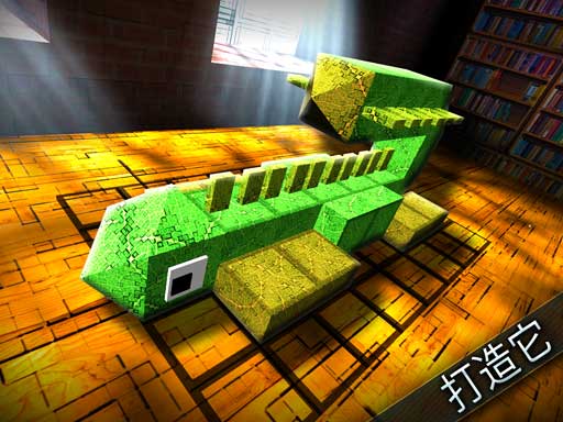  MonsterCrafter v1.5