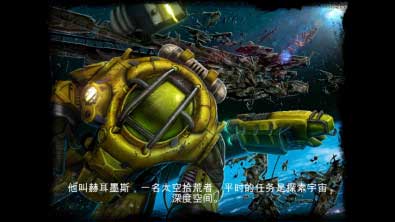 ӷ Inertia HD v1.8