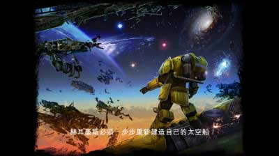 ӷ Inertia HD v1.8