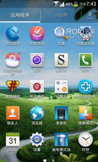 [Ϊ C8813 ROM] C8813 4.1.1 ROM S4UI 12°汾һˢ