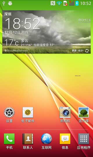 [LG E940Optimus G2ROM]Optimus G2 4.2.2 ROM (D802) ¹йٷROMˢˢ