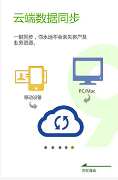 业务笔记