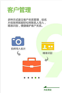 业务笔记