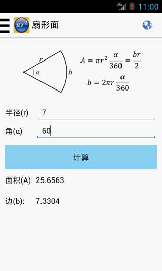 ʽ v3.2