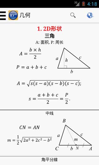 ʽ v3.2