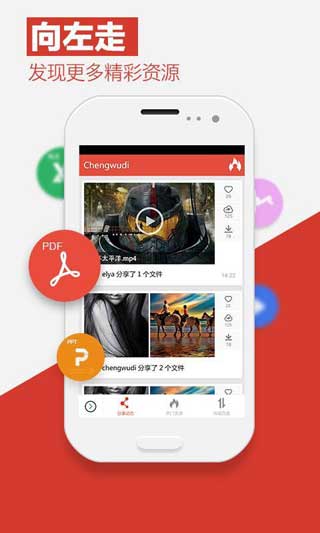 ٶ v5.4