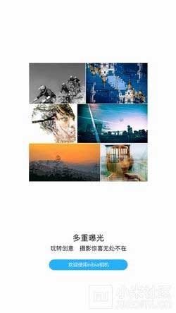 nubia nubia camera v1.0.10