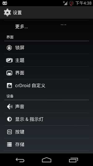[LG E960 Nexus 48GB ROM] LG E960 4.4 ROMˢ