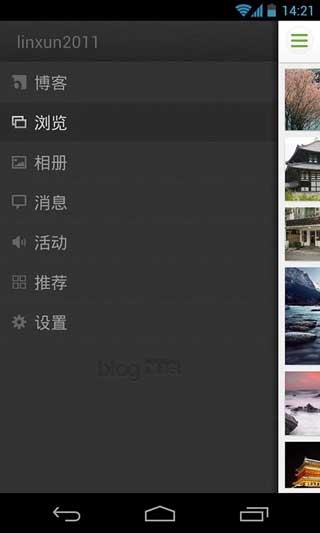 博客大巴 v1.0