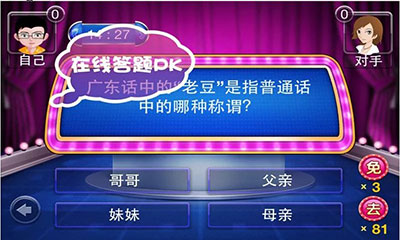 [最新首发国外] 一站到底(官方)