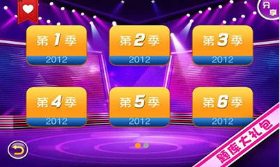 [最新首发国外] 一站到底(官方)