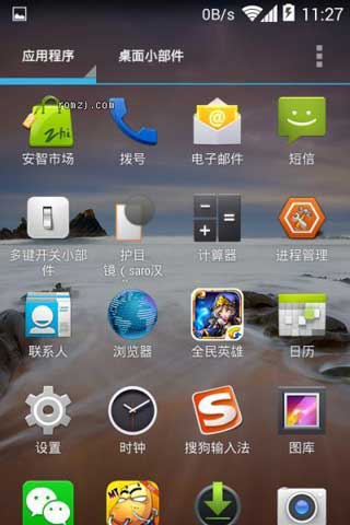 [HTC G11 S710d ROM] G11 4.4 rom CM11Ȱ״̬ˢ