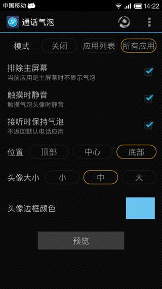 ͨ Call PopOut v1.4