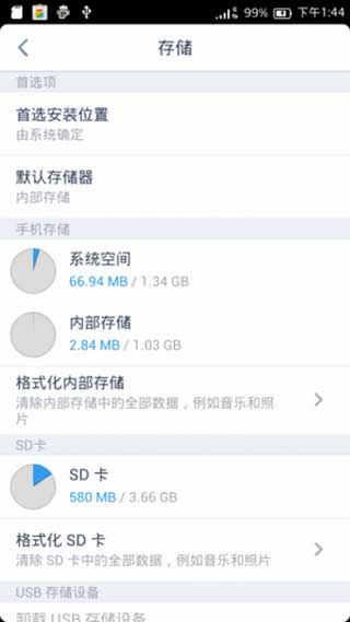 [ E900 ROM]E900 4.0.4 ROMʡȶ桾ܡˢ