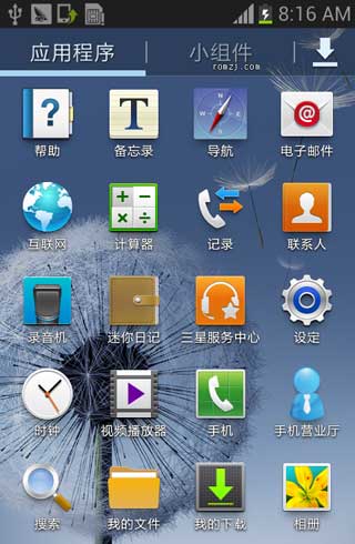 [ GT-I9100 ROM] I9100 4.1.2 ROM ZNLS6_CHNԭ濨ˢȶʡˢ